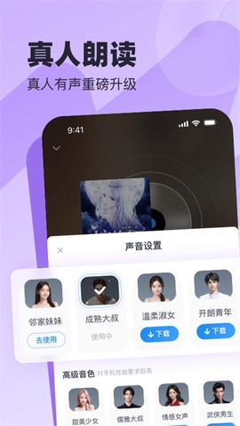 米读小说图2