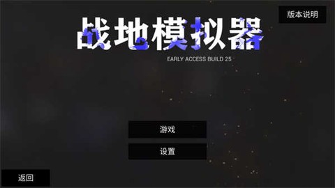 战地模拟器m[图1]