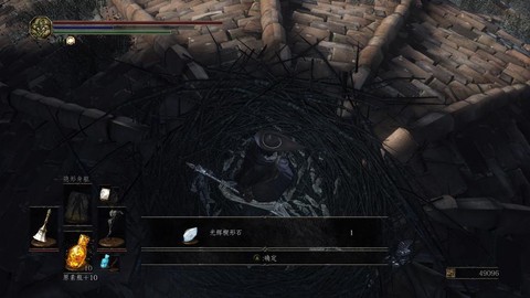 黑魂3鸟巢怎么兑换