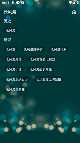 521影视[图1]