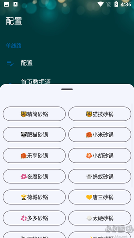 521影视图2