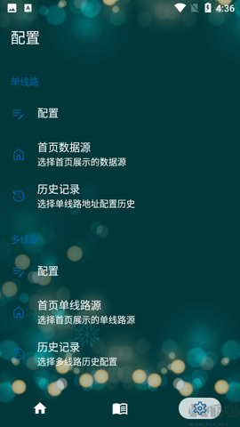 521影视图3