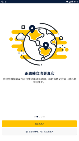 slowly图3