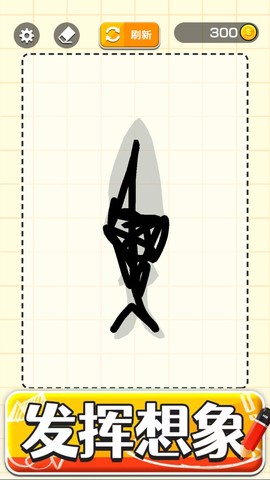 画个大杀器图2