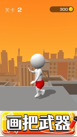 画个大杀器图3