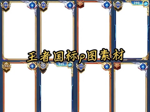 王者荣耀p图什么软件[图1]