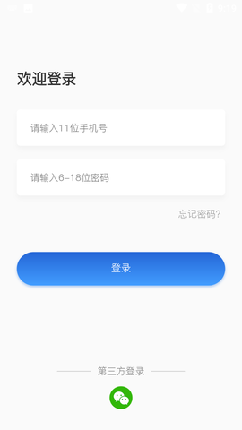 常春藤课堂图3