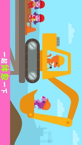 卡车与挖掘机图3