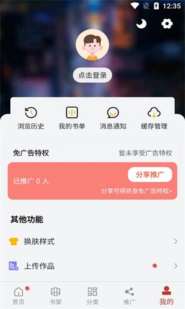 56漫画[图1]
