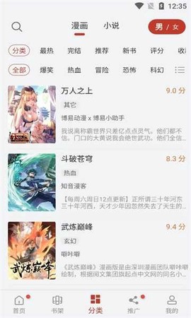 56漫画图1