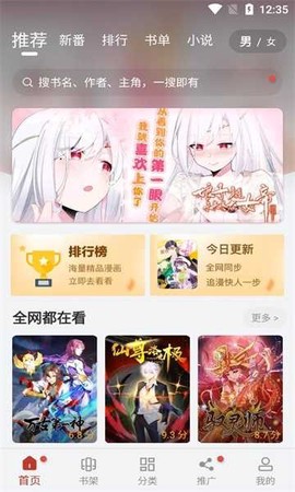 56漫画图2