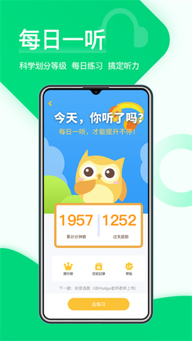 在线助教学生图1