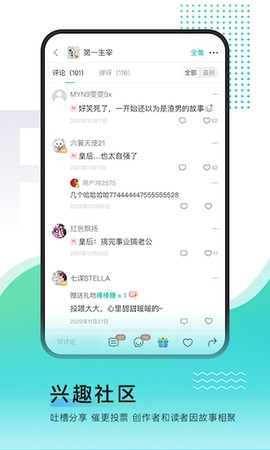 每天读点故事图3