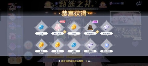 qq炫舞家园怎么获得[图2]