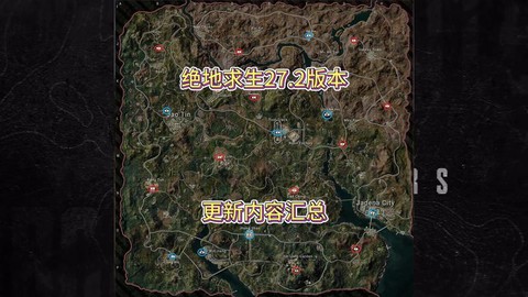 绝地求生怎么按出地图