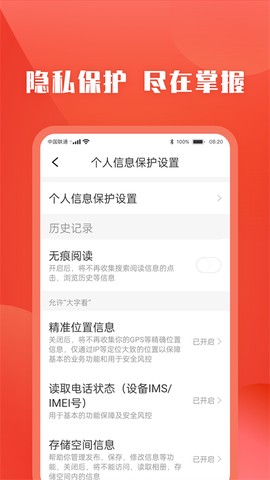 今日快看图1