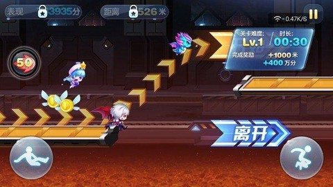 天天酷跑巅峰漩涡如何[图2]