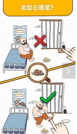 名侦探探案图1