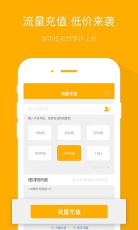 wifiin图1