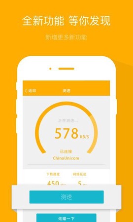 wifiin图2