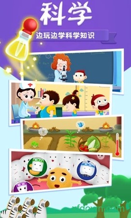 阿U学科学kids图1