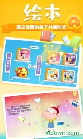 阿U学科学kids图2