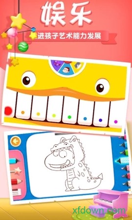 阿U学科学kids图3