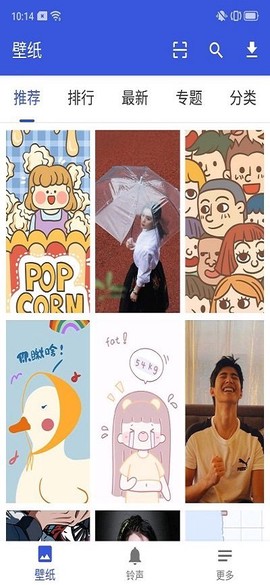 爱思助手加强图1