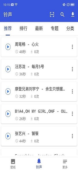 爱思助手加强图2