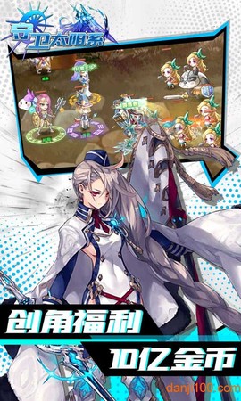 守卫太阳系[图1]