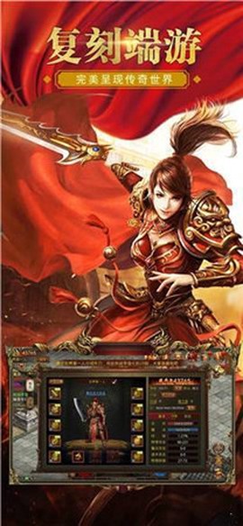 全民祖玛[图2]