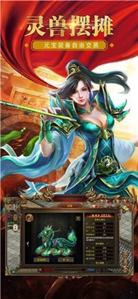 全民祖玛图1