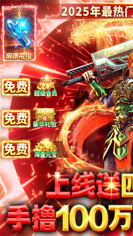 全民祖玛图2
