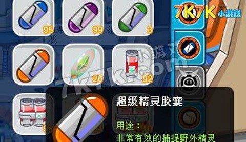 赛尔号怎么得精灵胶囊