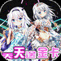 无双战纪
