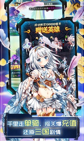无双战纪[图1]