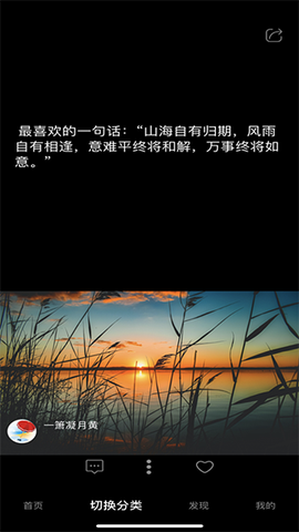短知句子图1