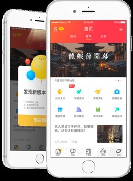潍坊论坛[图1]