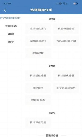 昭召课堂图1