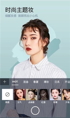 美妆相机图2