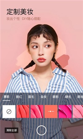 美妆相机图3