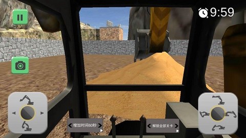 老司机挖掘机模拟器图3