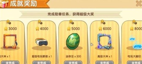 迷你世界怎么领迷你币