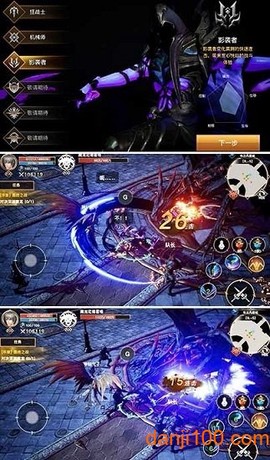 黎明天际图2