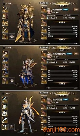 黎明天际图3
