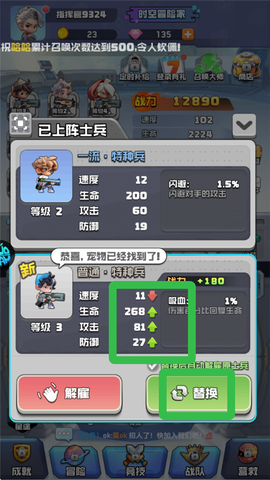 时空特工队[图2]