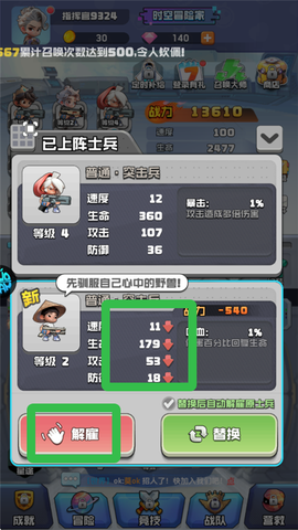 时空特工队[图3]