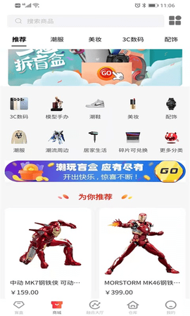 潮物圈图1