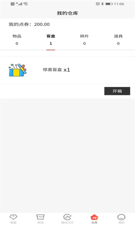 潮物圈图3