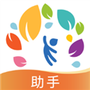 福棠助手